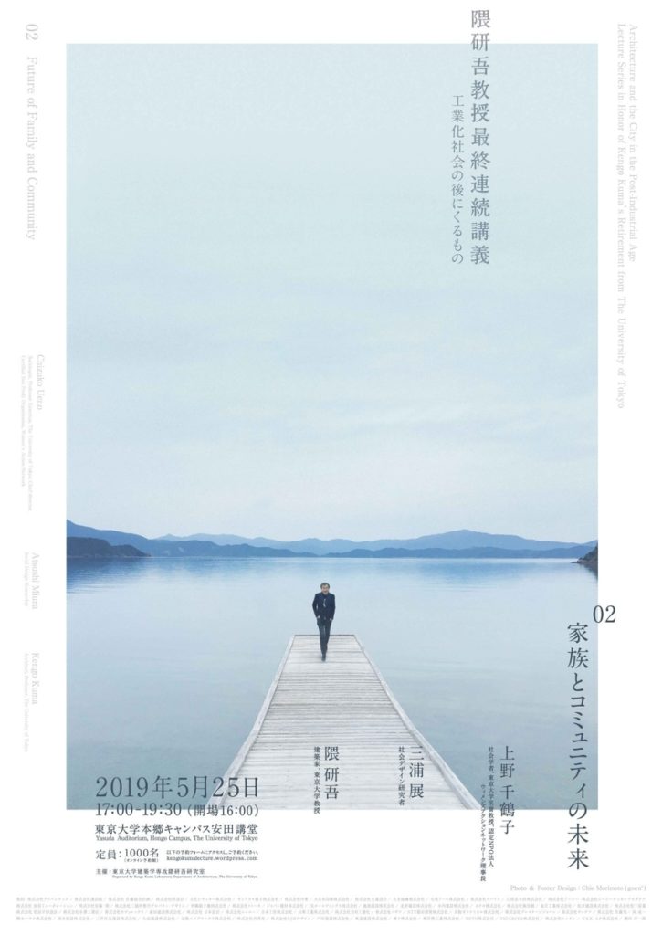 f:id:arc0183:20190525222820j:plain