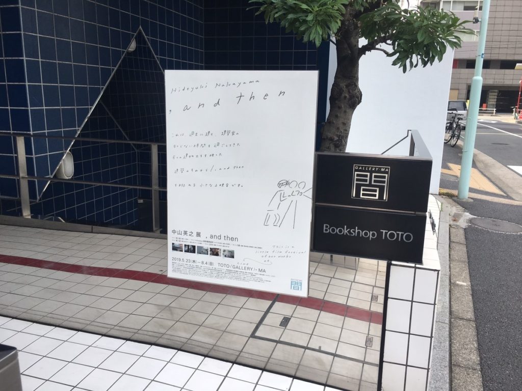 f:id:arc0183:20190622144143j:plain
