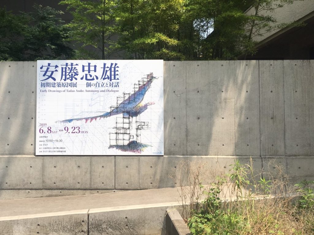f:id:arc0183:20190622151107j:plain